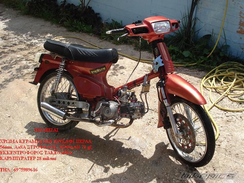 Bike Photo 1010779