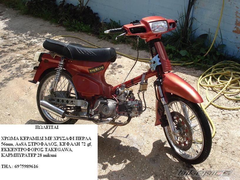 Bike Photo 1010821