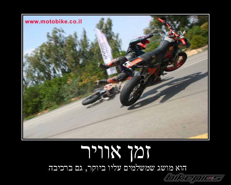 Bike Photo 1018544