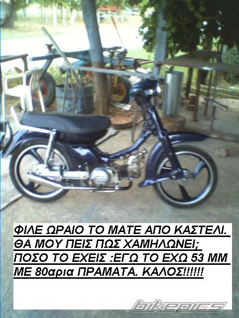 Bike Photo 1021707