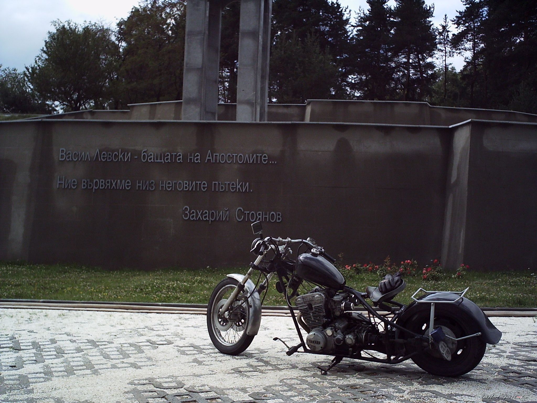 Photo 1043483