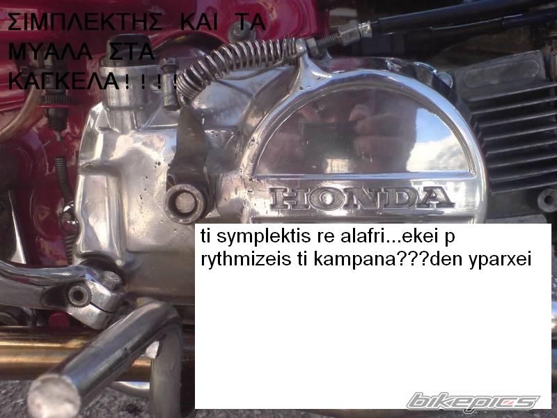 Bike Photo 1046323