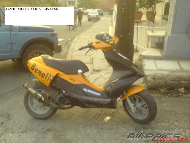 Photo 1046672