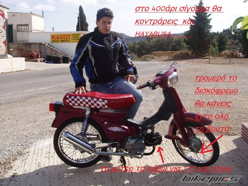 Photo 1057423