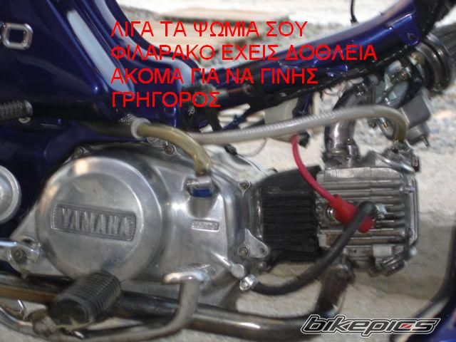 Bike Photo 1057812