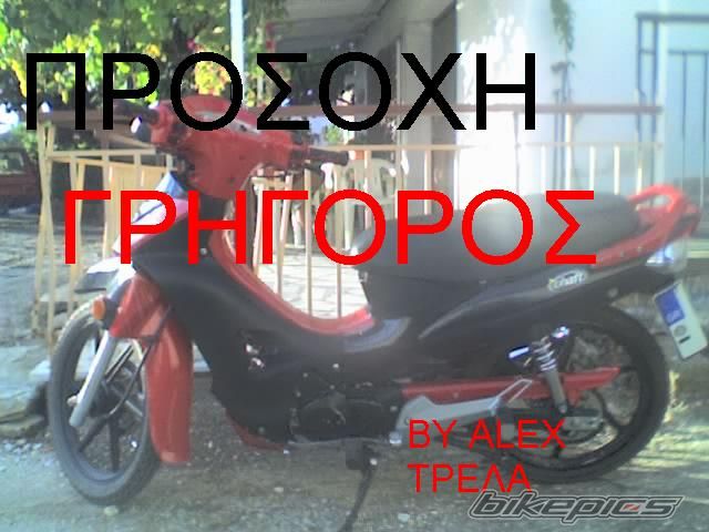 Photo 1065411