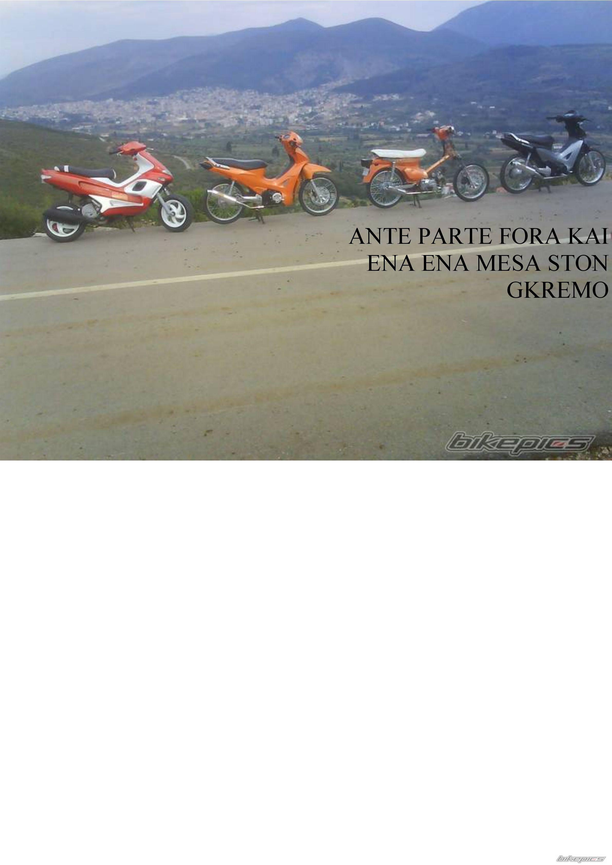 Photo 1066691