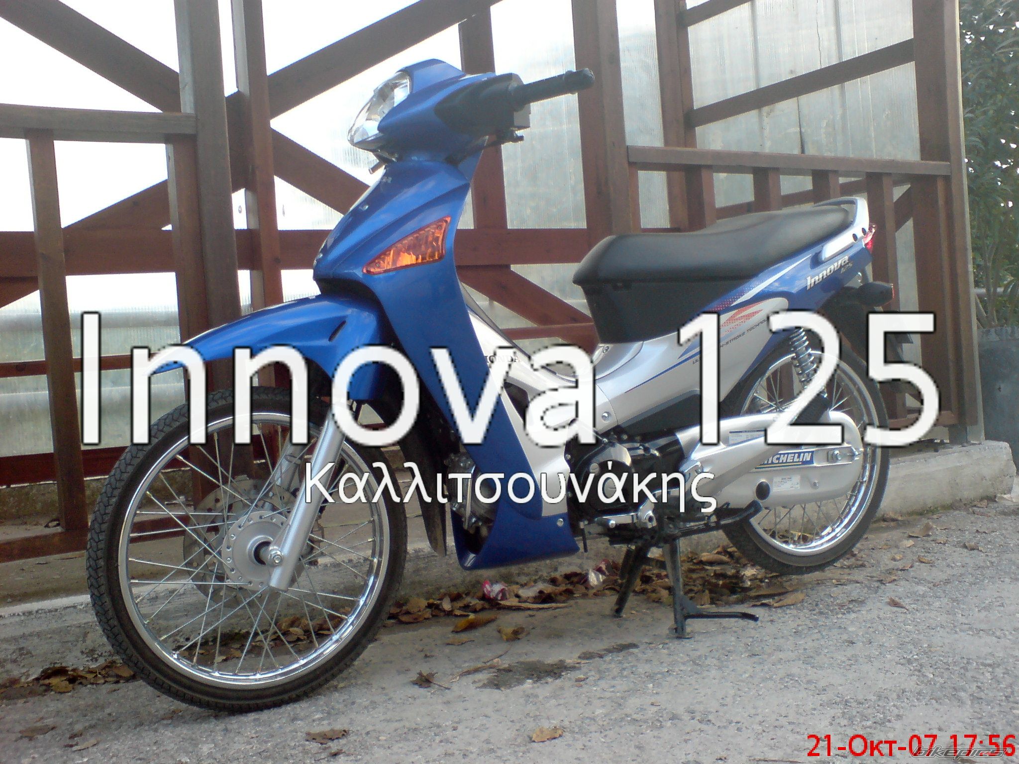 Bike Photo 1068191