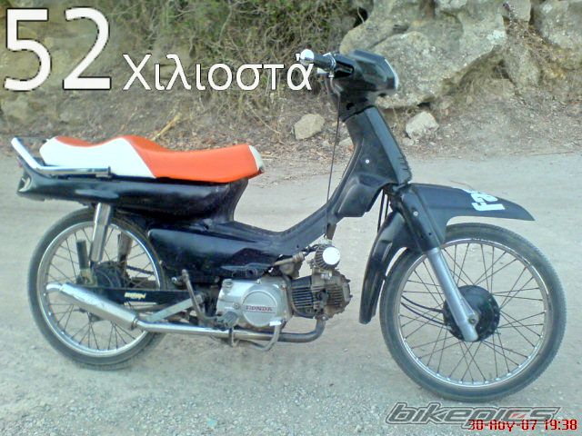 Bike Photo 1068204