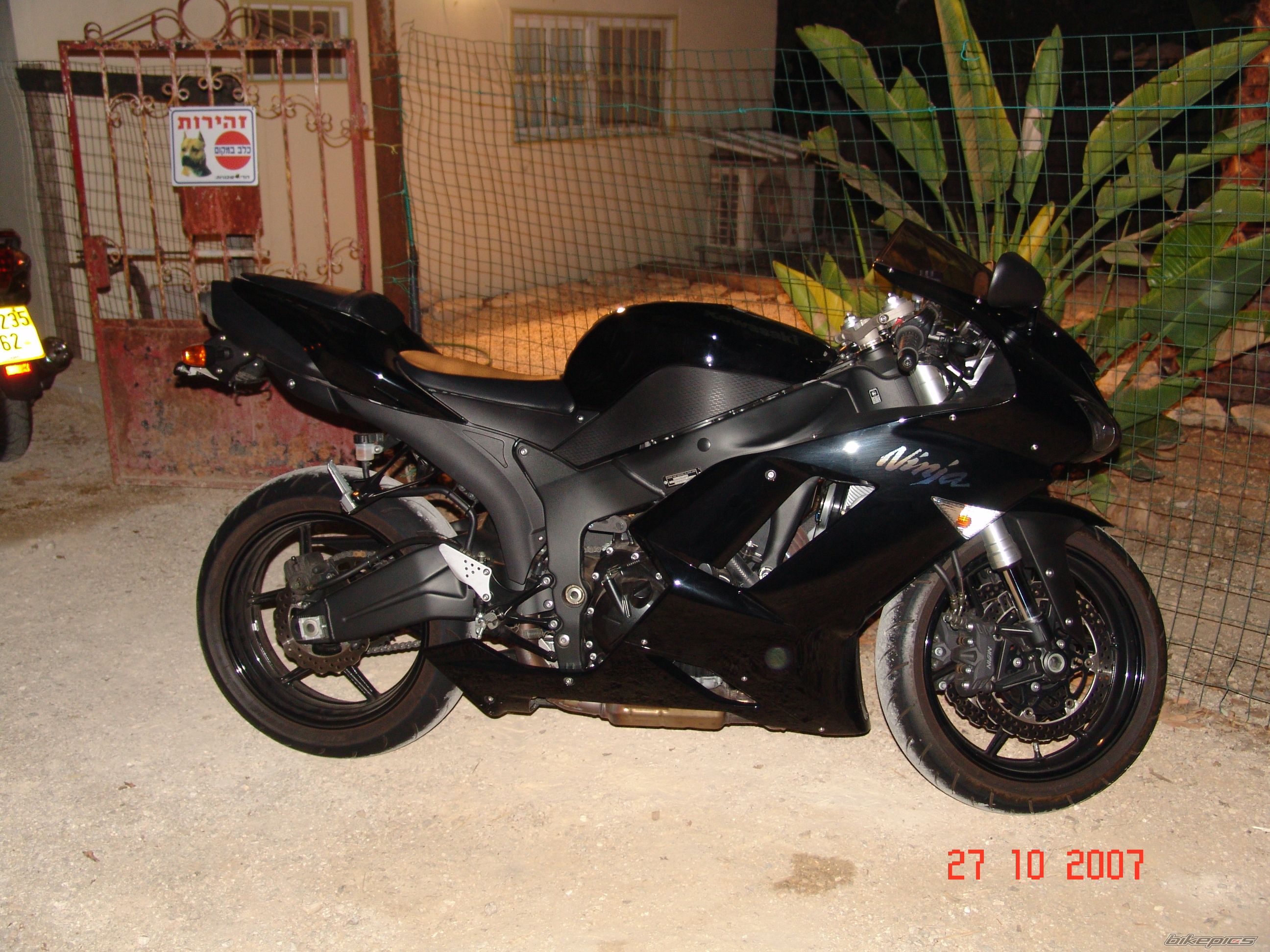 Photo 1070990