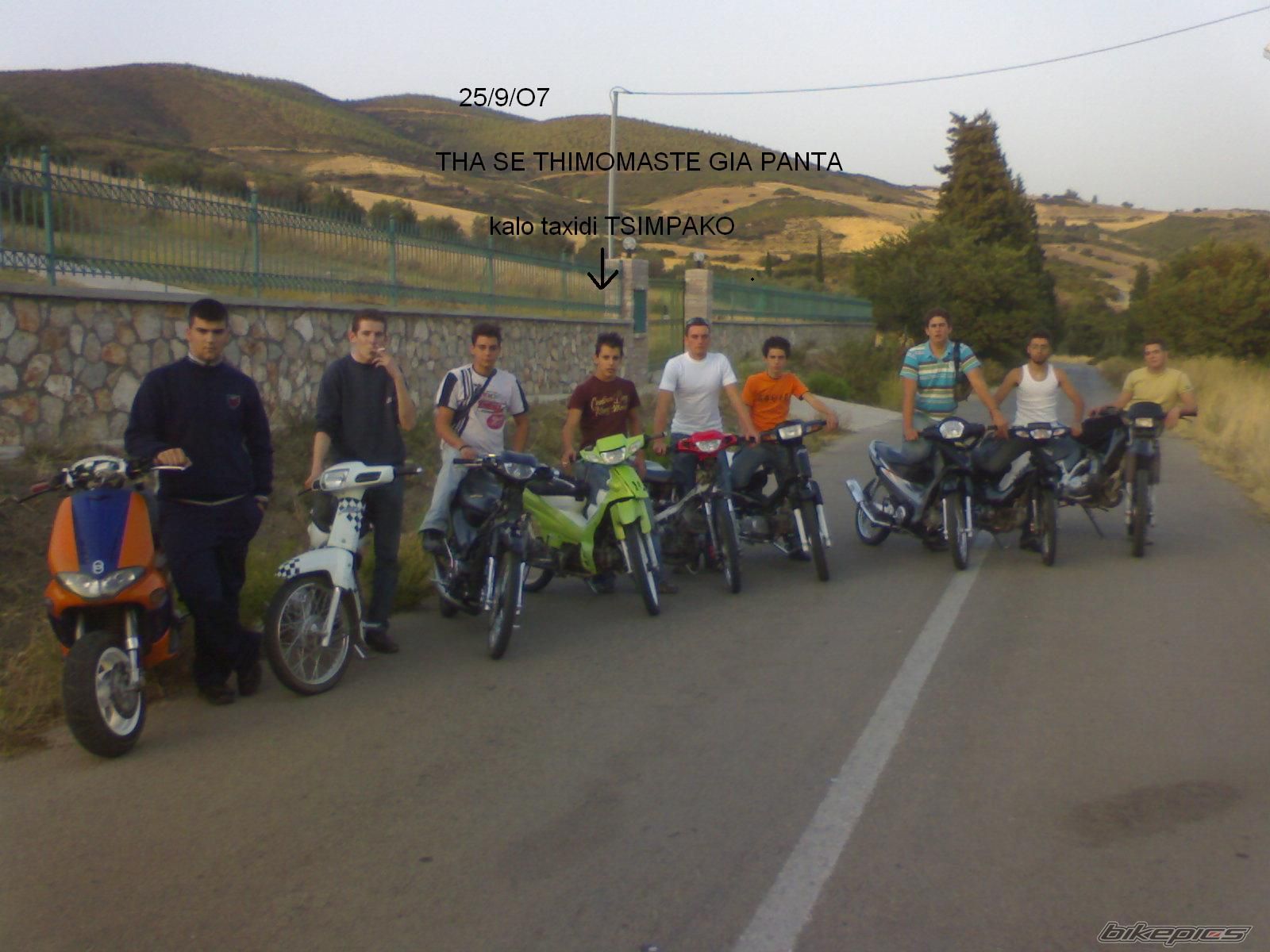 Photo 1071715