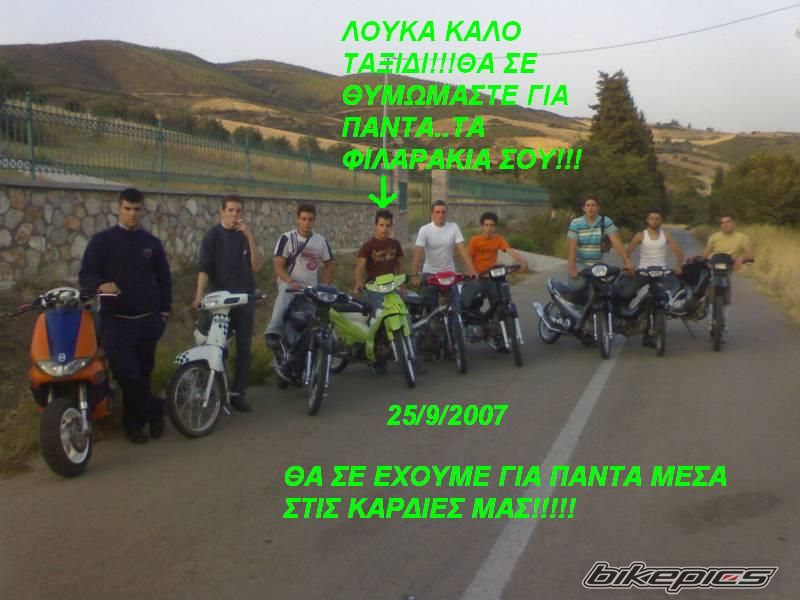 Photo 1071761
