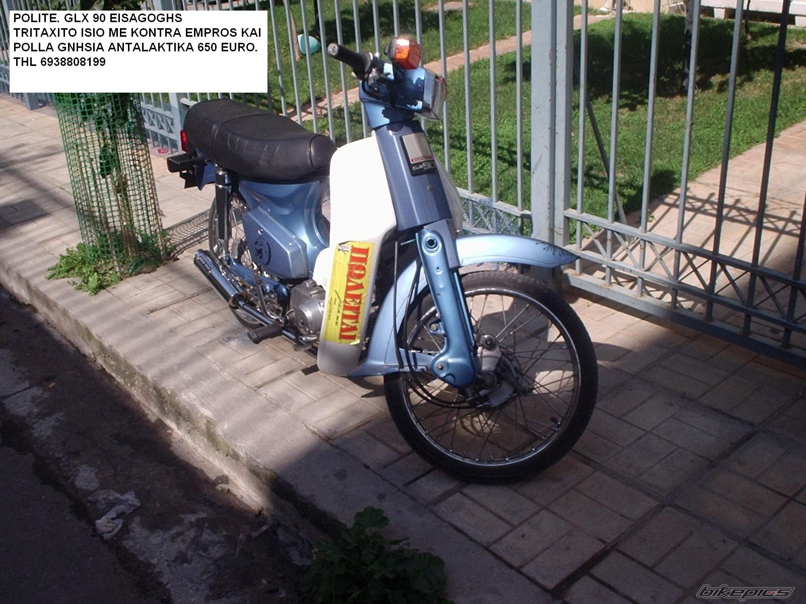 Photo 1072556