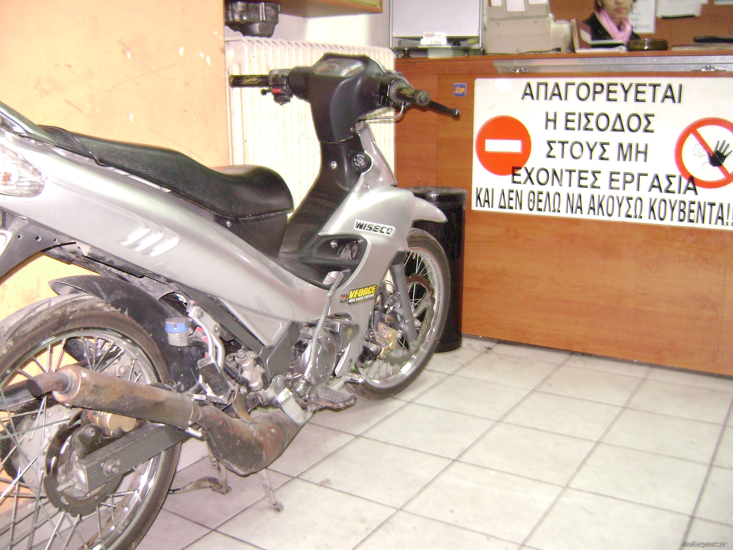 Photo 1073858