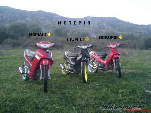 Bike Photo 1074267