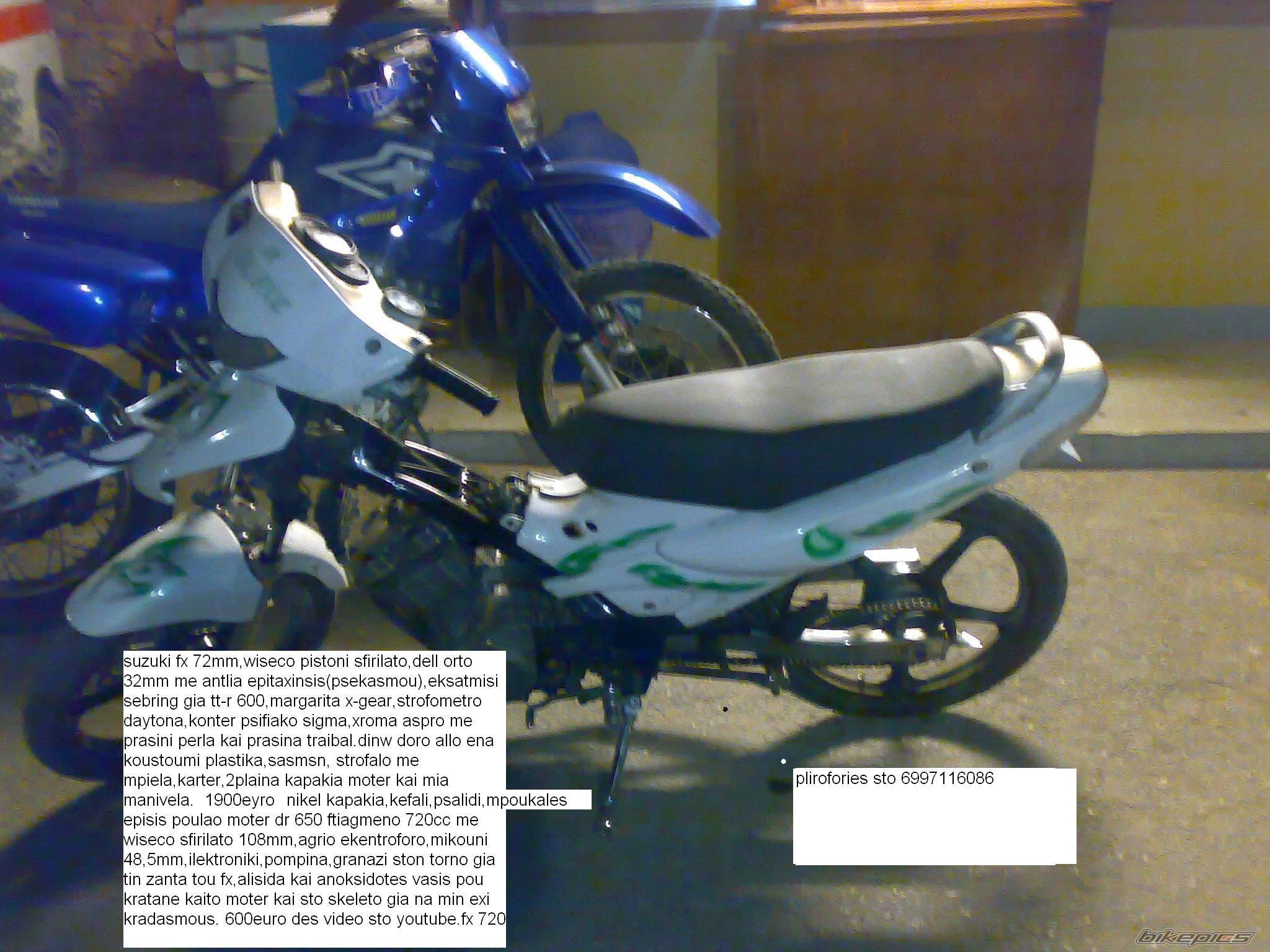Photo 1078009