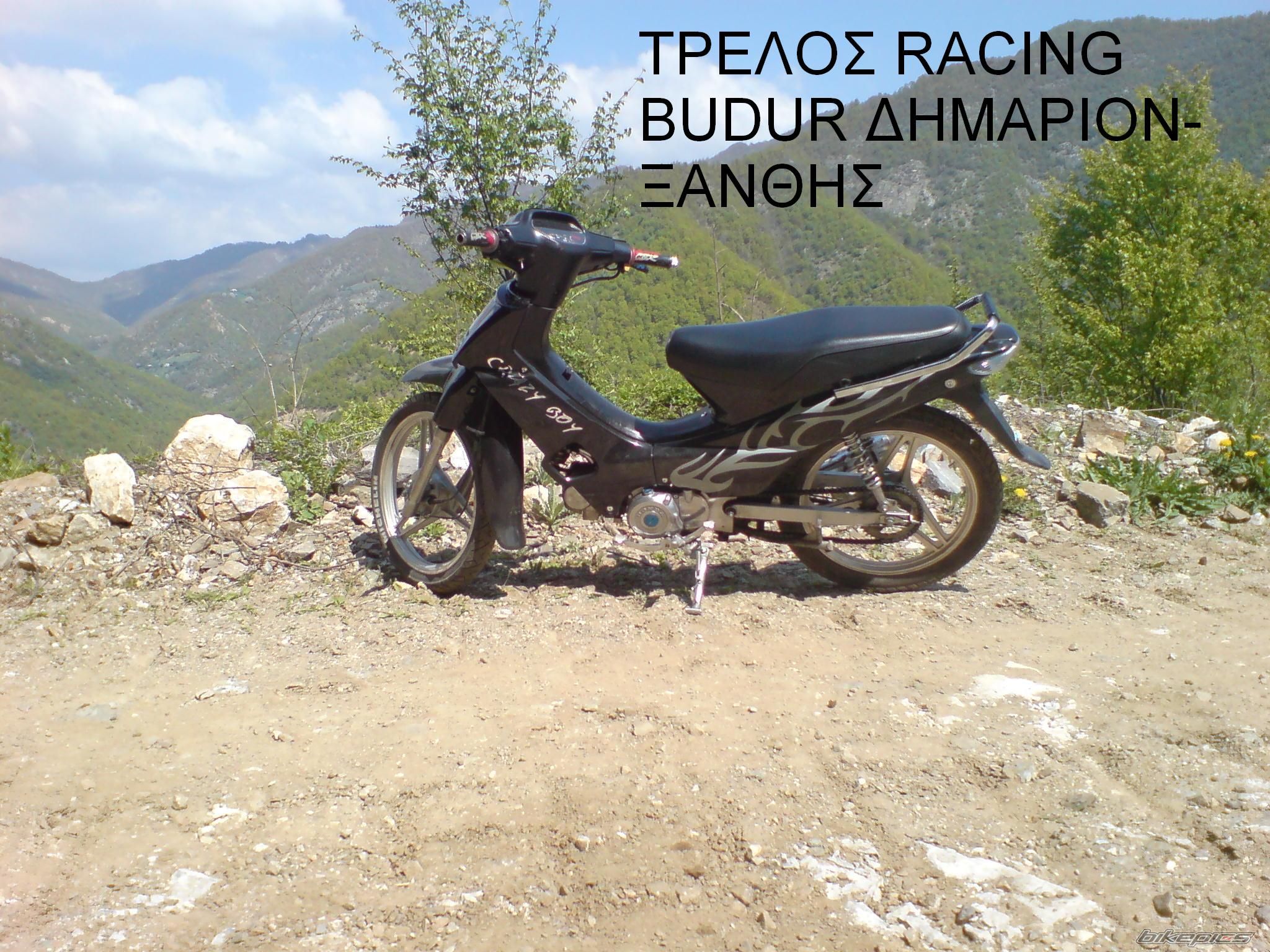 Bike Photo 1081356