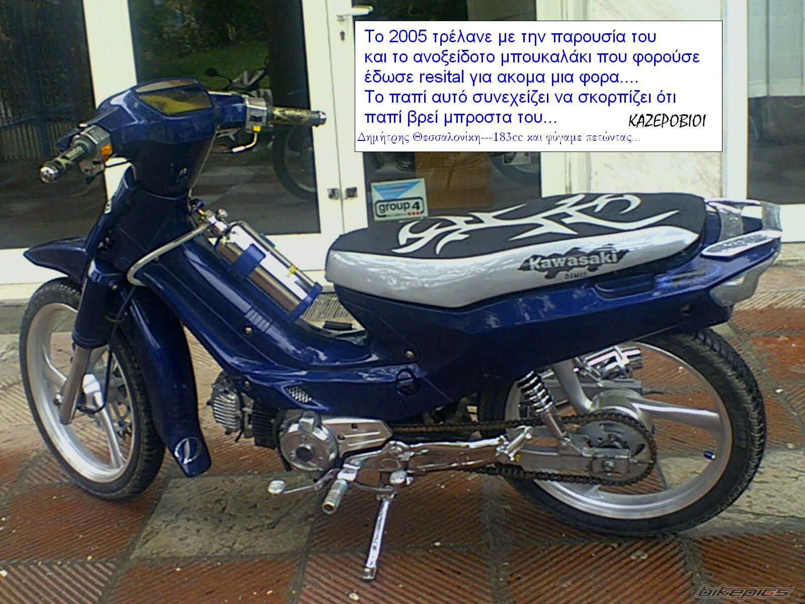 Photo 1087568