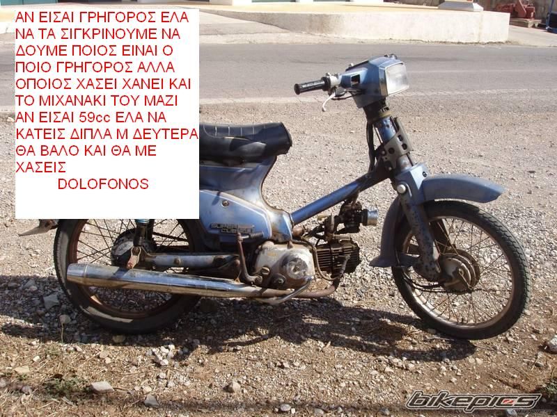 Bike Photo 1091424