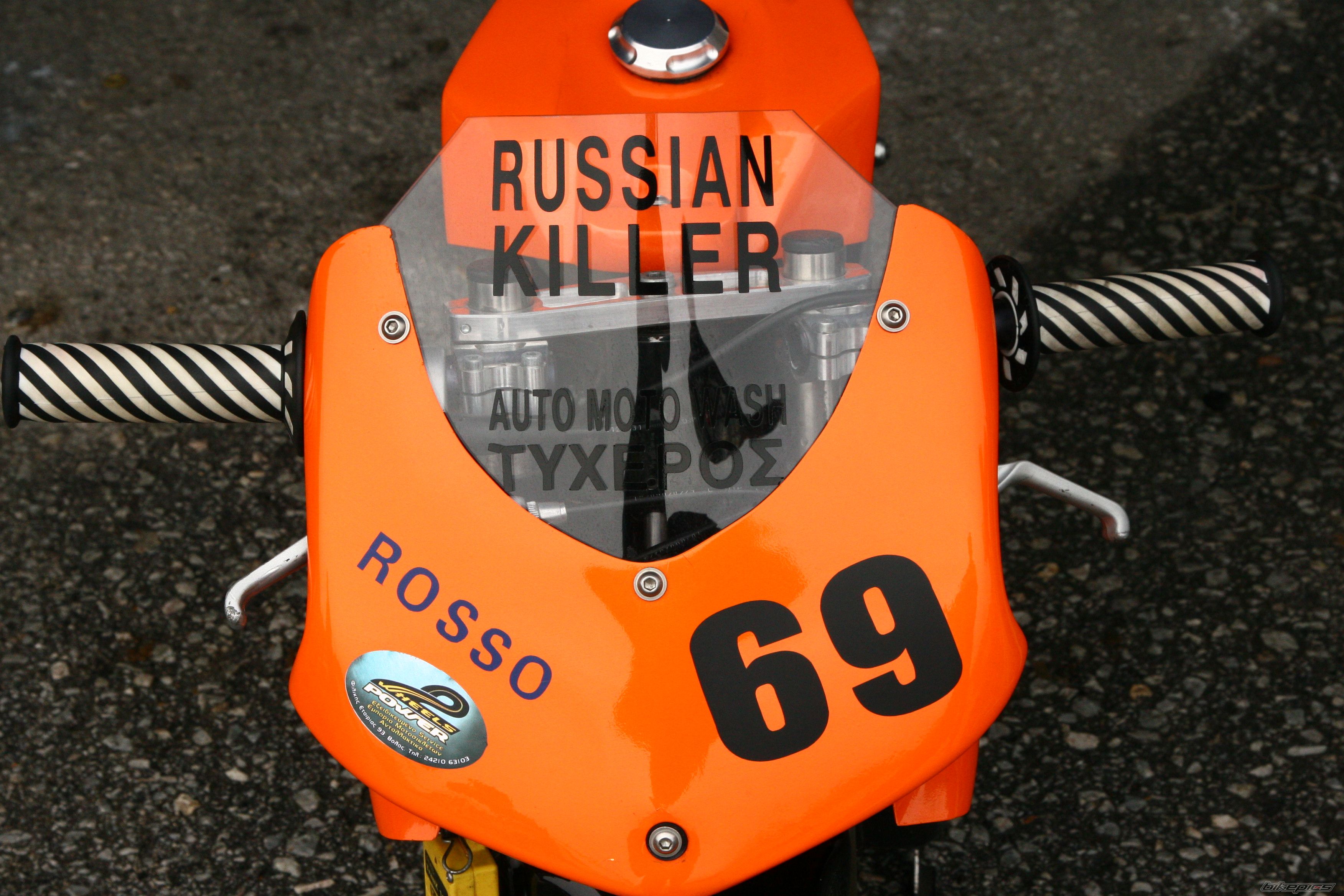 Bike Photo 1091846