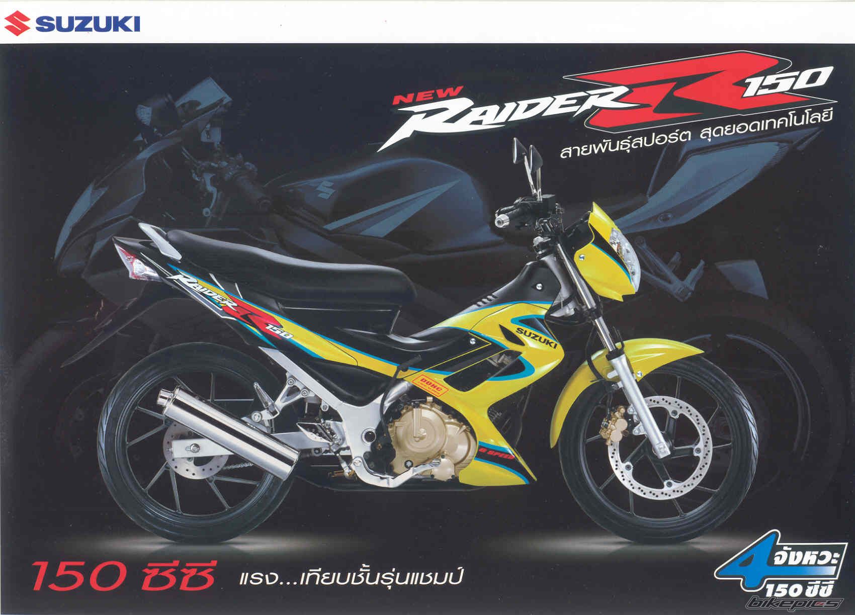 Photo 1098411