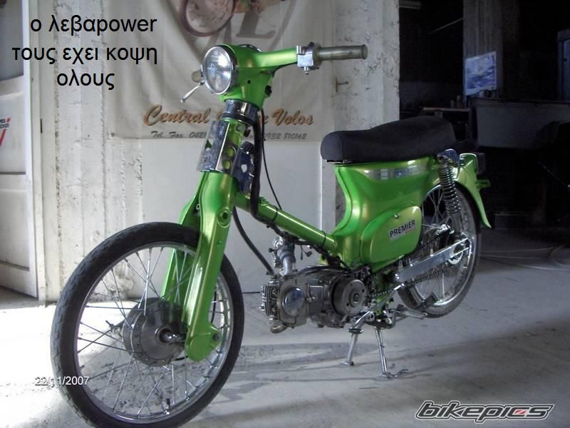 Bike Photo 1098592