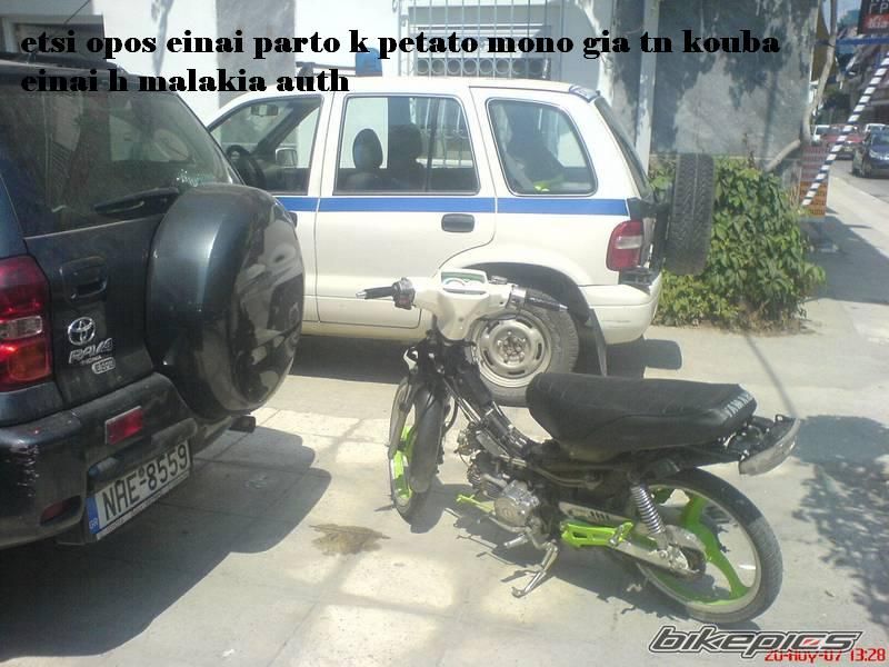 Bike Photo 1099374