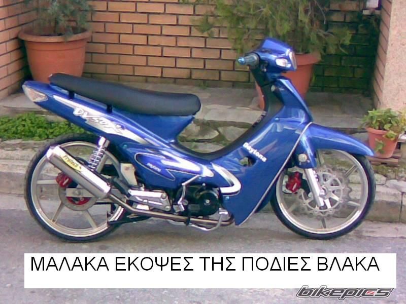 Bike Photo 1102719
