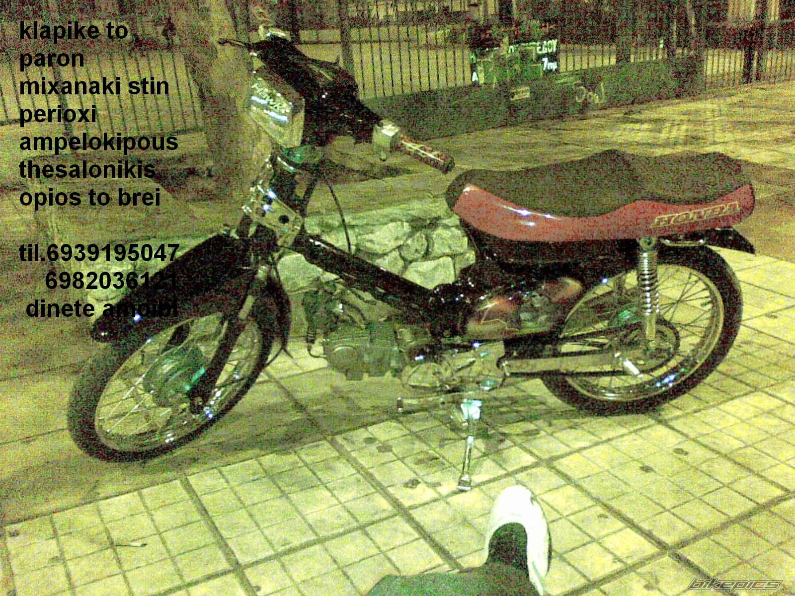 Photo 1114920
