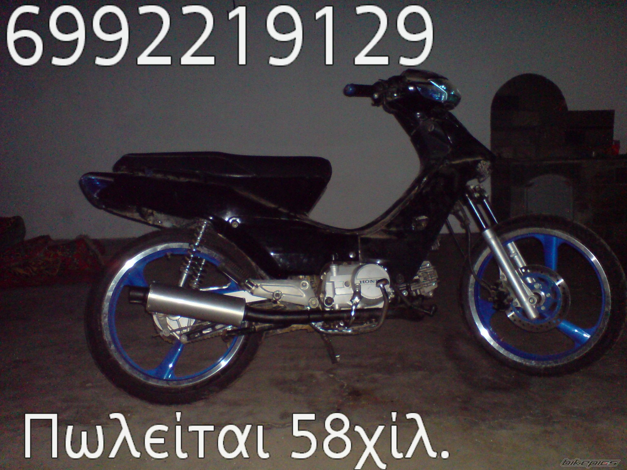 Bike Photo 1122520