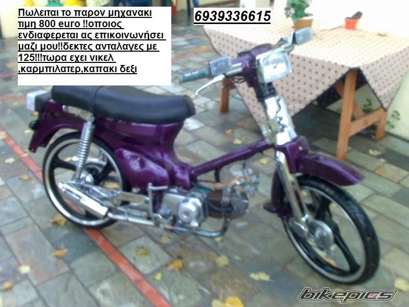 Photo 1126806