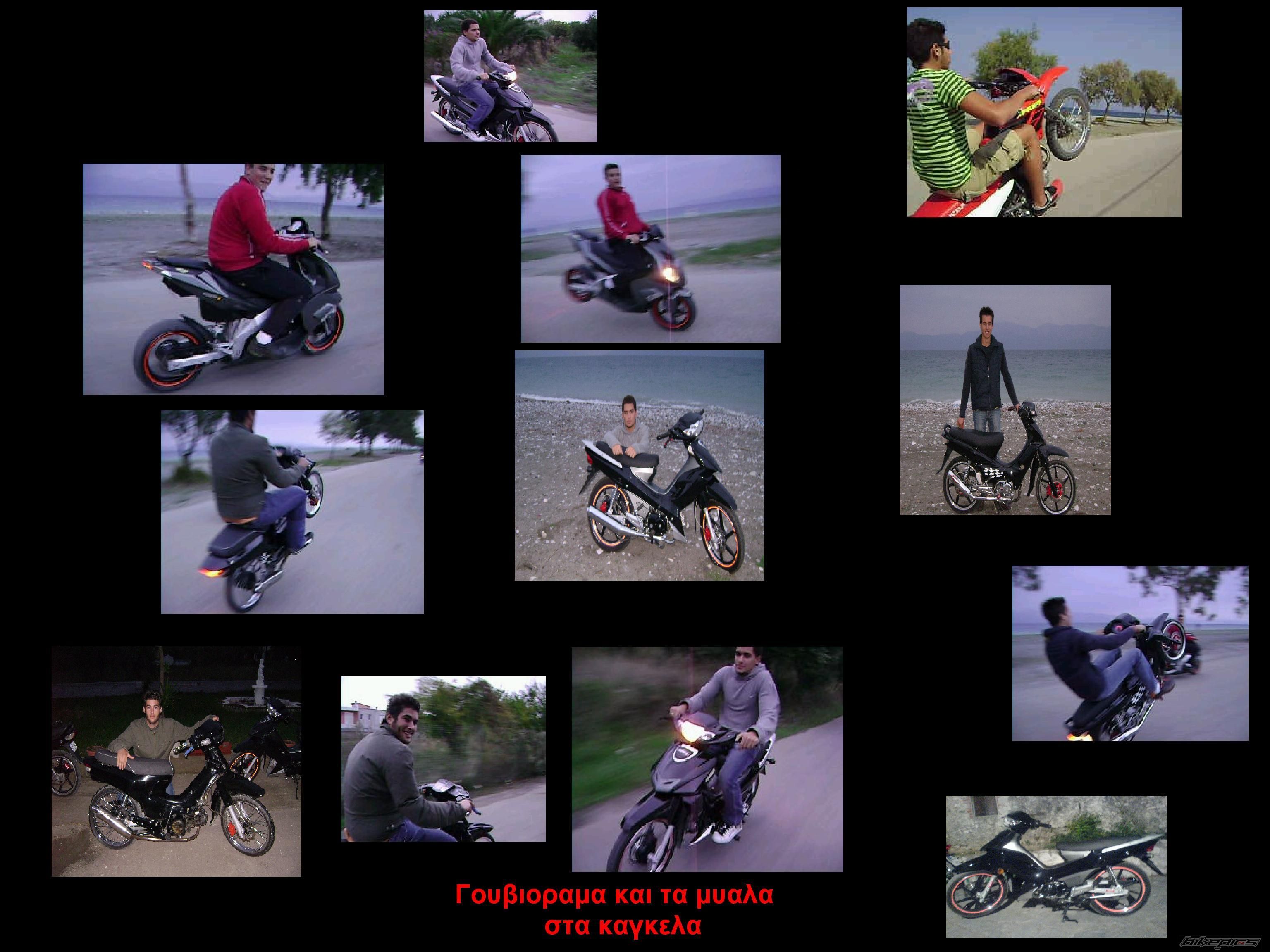Bike Photo 1144349