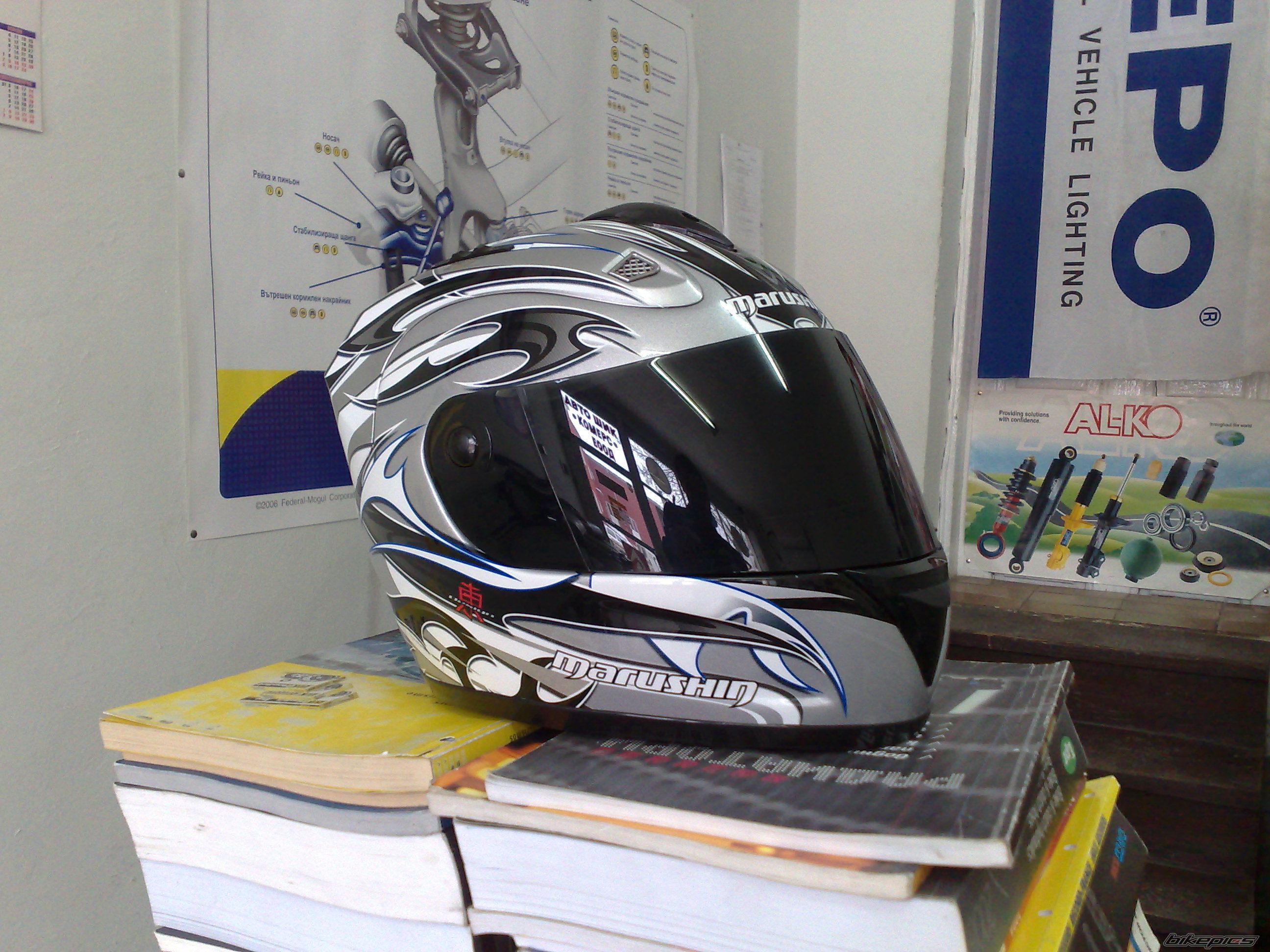 Bike Photo 1145976