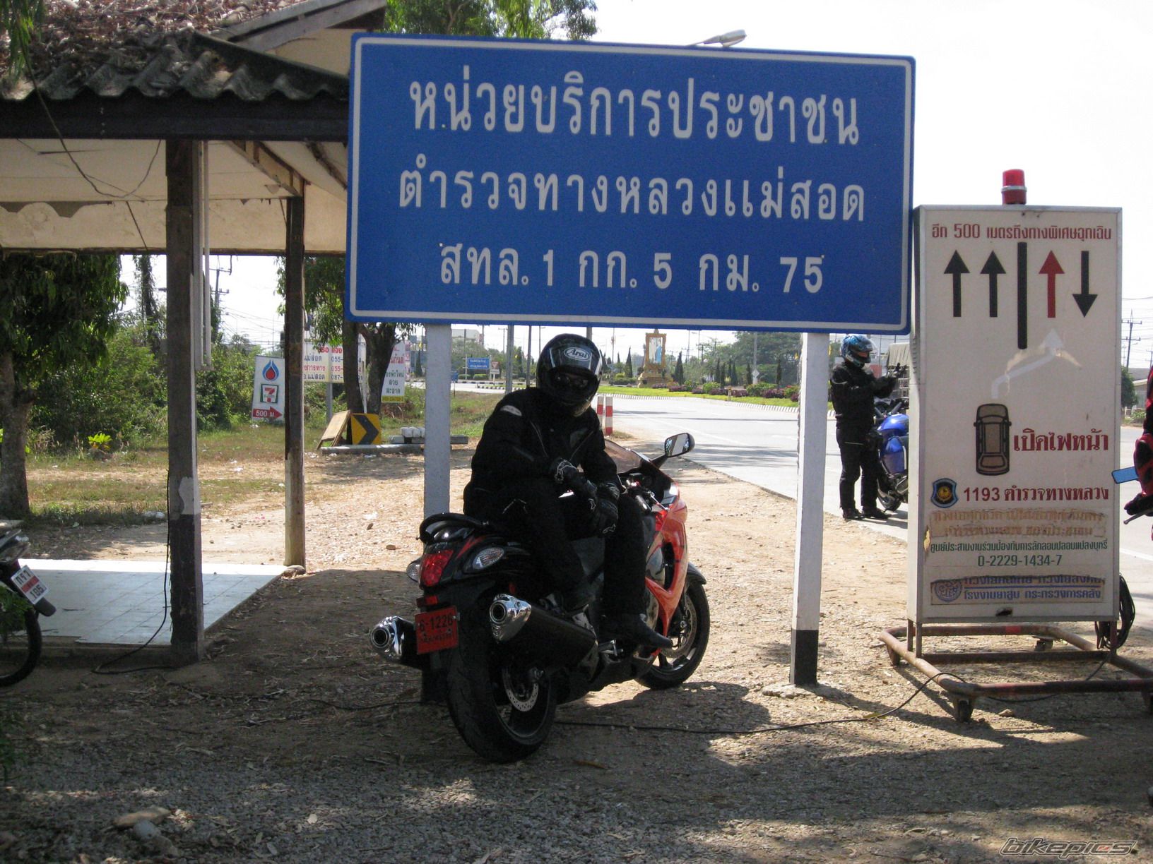 Bike Photo 1158598