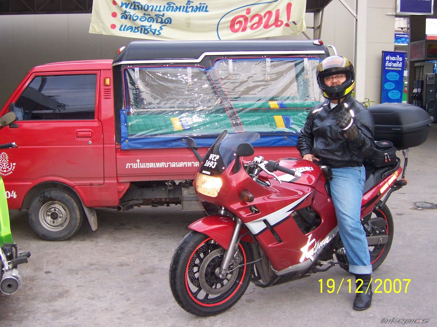 Photo 1164726