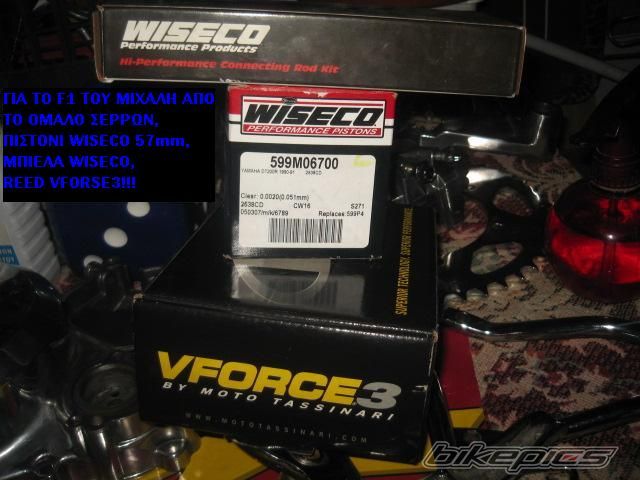 Photo 1169720