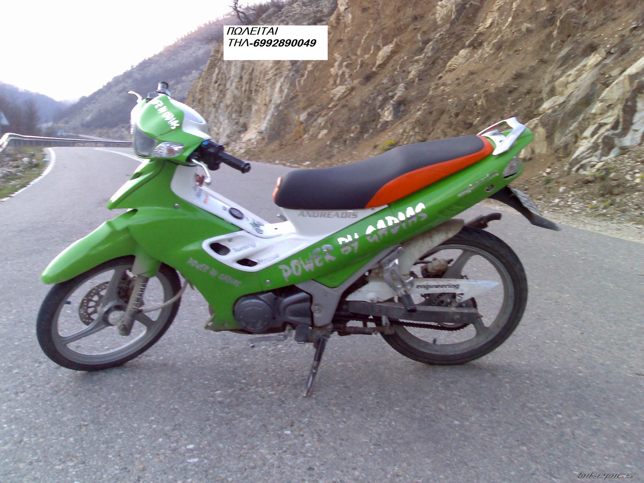Bike Photo 1202594