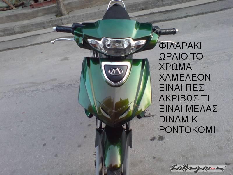Bike Photo 1204937