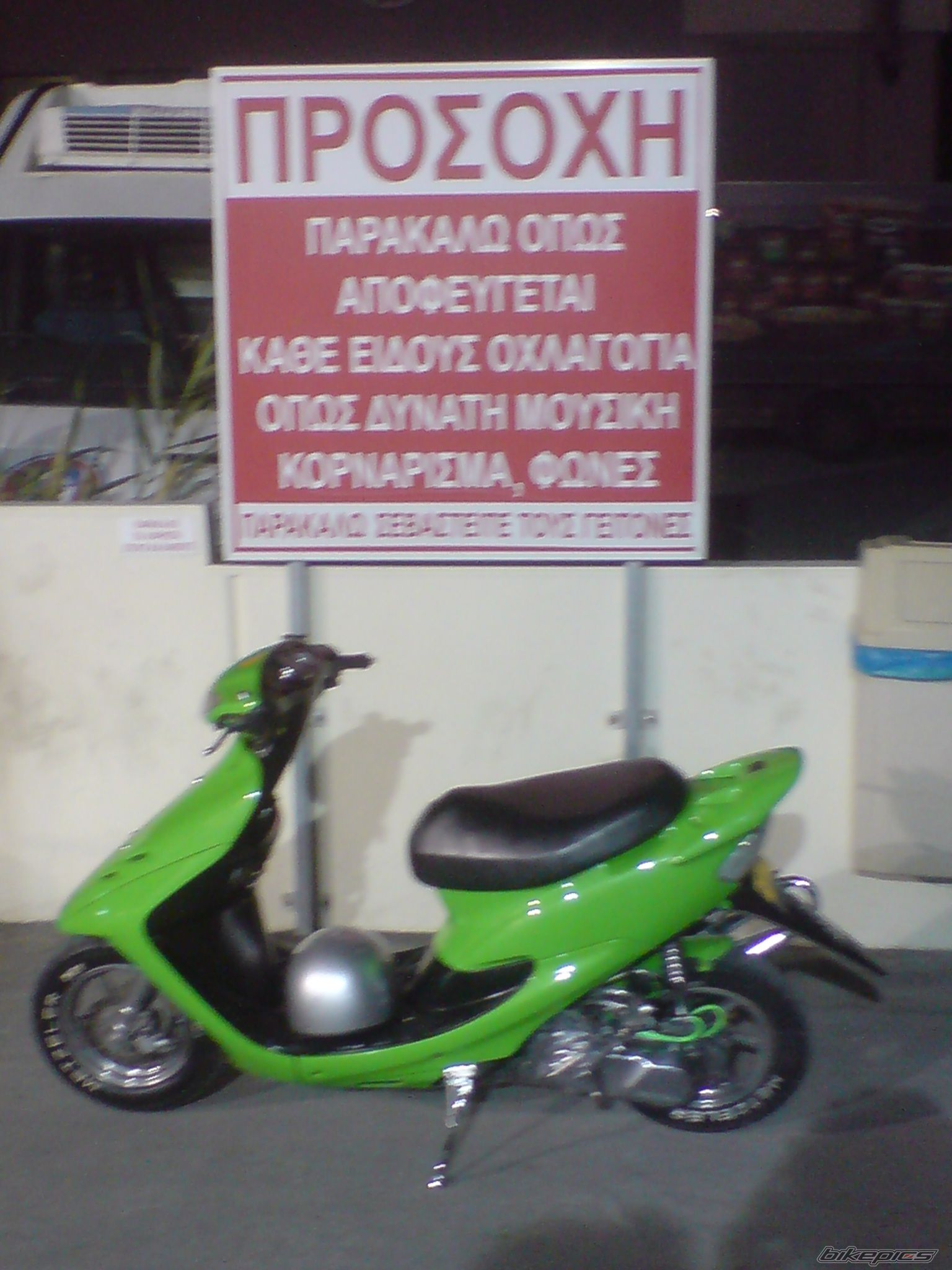 Bike Photo 1214791