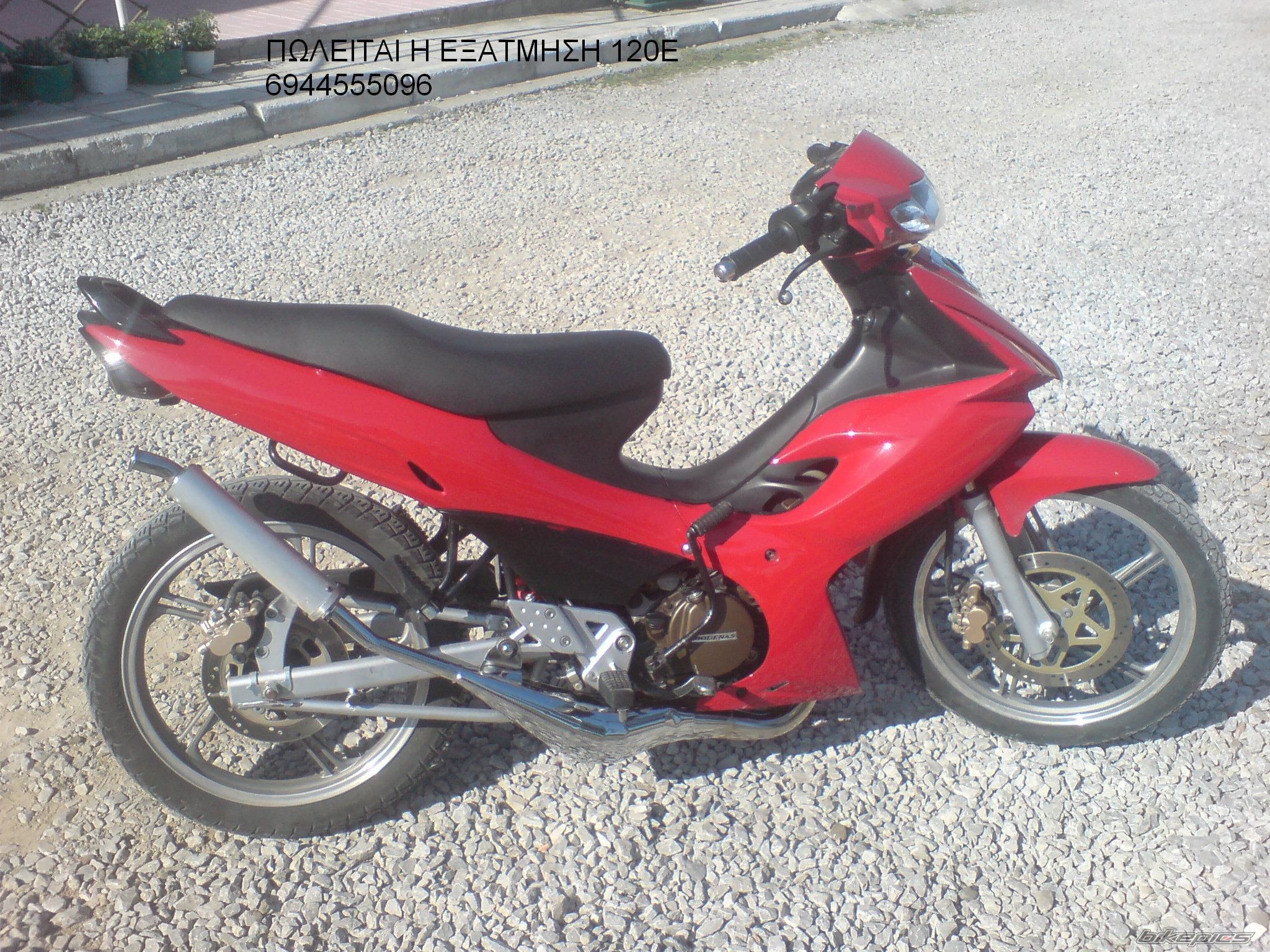 Photo 1220274