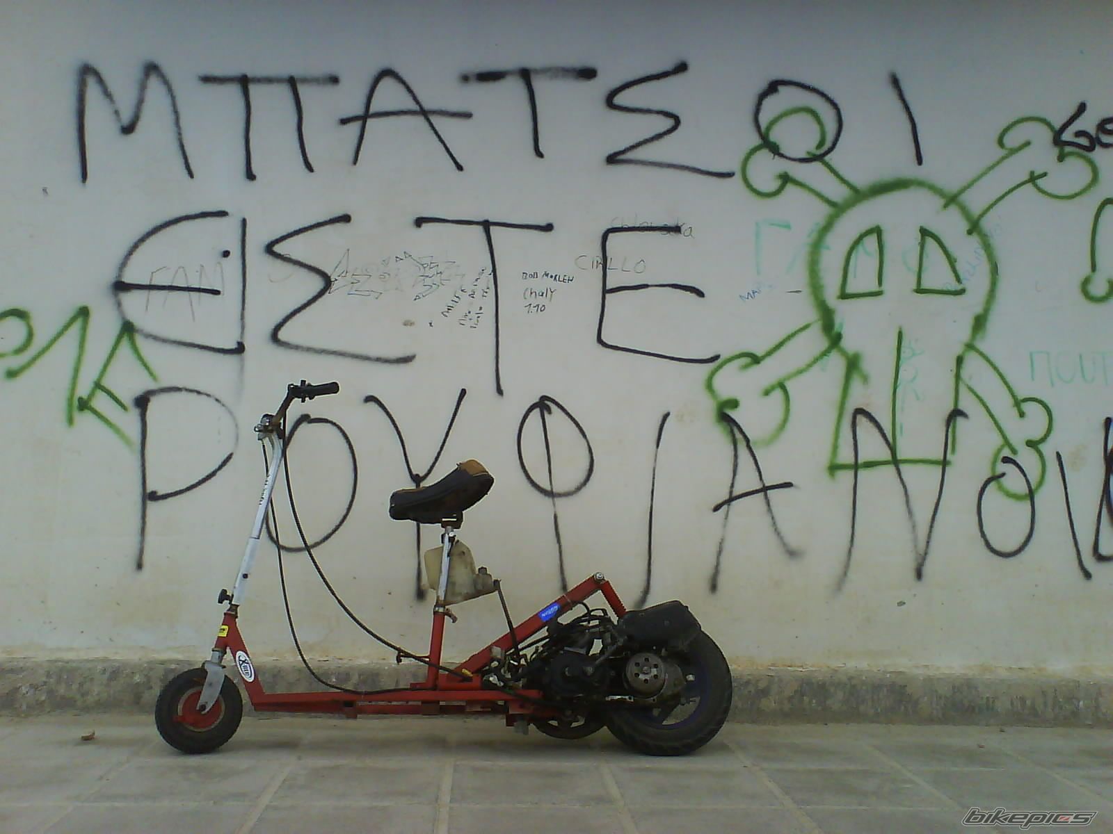 Photo 1233172