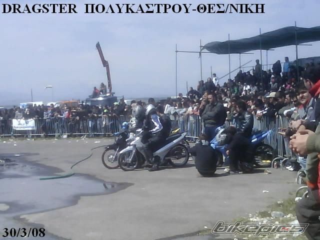Bike Photo 1239595