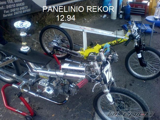 Bike Photo 1240418