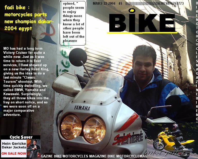 Bike Photo 124413