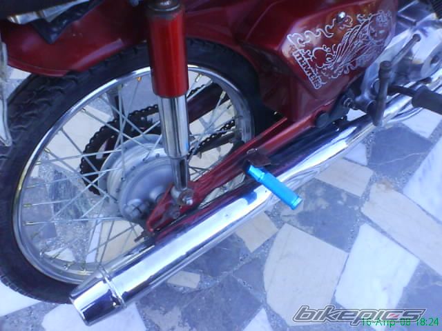 Photo 1258206
