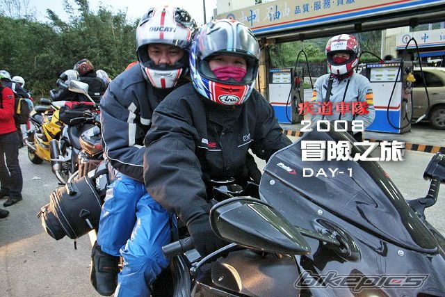 Bike Photo 1264908