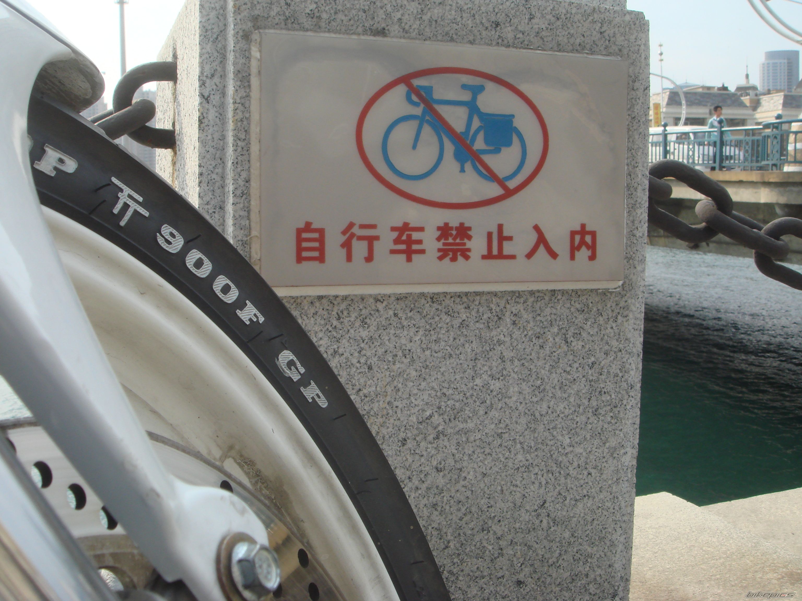 Photo 1284477
