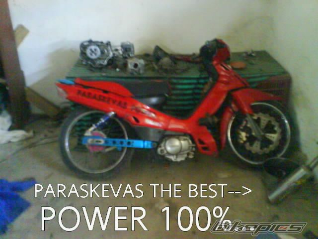 Bike Photo 1286674