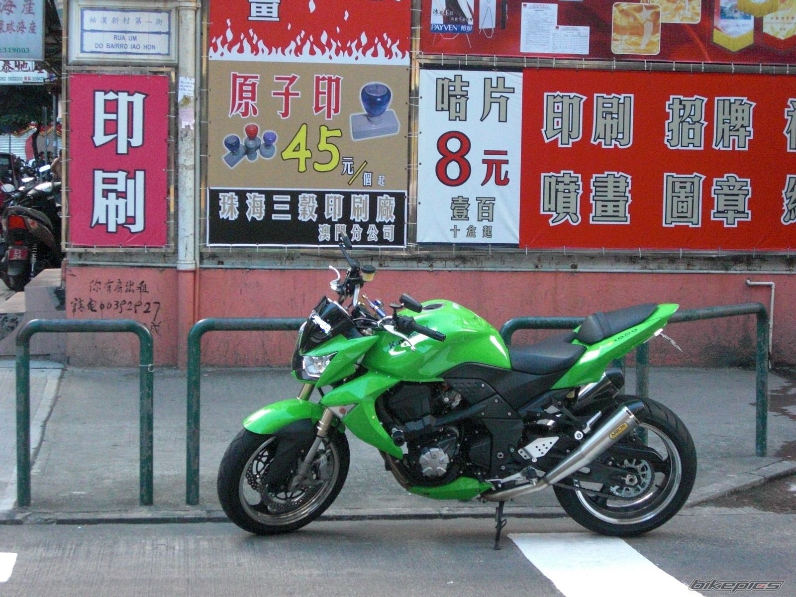 Photo 1344168