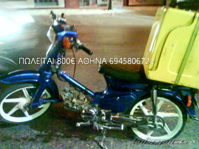 Bike Photo 1387330